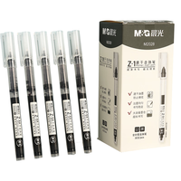 M&G 晨光 文具0.5mm黑色直液式走珠笔 拔盖中
