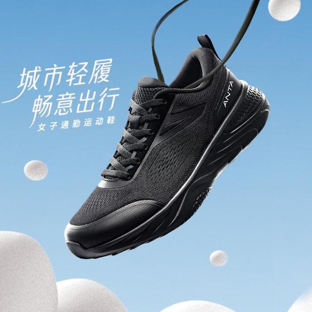 安踏 女子综训鞋秋冬舒适运动轻便百搭休闲鞋减震跳绳鞋女子通勤运动鞋