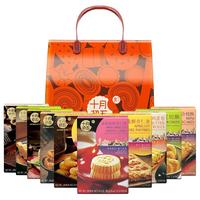 十月初五 OCTOBER FIFTH BAKERY年货十全十美零食大礼包836g伴手喜饼年味心意礼