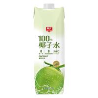 春光食品海南特产椰子水NFC椰青果汁运动饮料