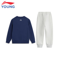 李宁 LI-NING童装儿童卫衣卫裤套装男女小童毛圈束脚套头运动套装110YWEV009-3