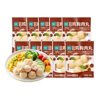 优形 开袋即食鸡肉丸鸡胸肉轻食健身代餐鸡胸肉豆卷零食高蛋白休闲食品 黑胡