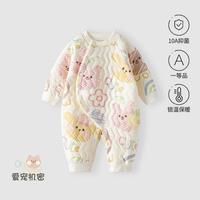童恋初心 婴儿夹棉连体衣春秋款新生儿宝宝纯棉保暖内穿外着秋季装外出爬服