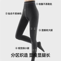 小野和子 打底裤女秋冬连裤袜高弹修身显瘦羊毛保暖裤子女