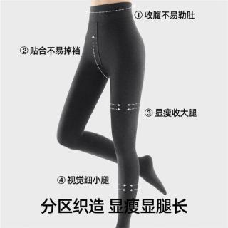 小野和子 打底裤女秋冬连裤袜高弹修身显瘦羊毛保暖裤子女