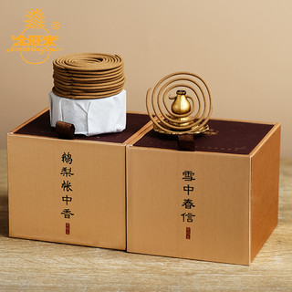 金旺来盘香鹅梨帐中香二苏旧局晚香好眠雪中春信旺来果园檀香沉香 鹅梨帐中香/1.5小时/48片