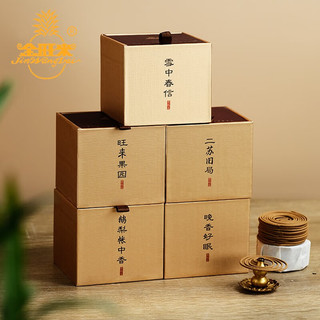 金旺来盘香鹅梨帐中香二苏旧局晚香好眠雪中春信旺来果园檀香沉香 鹅梨帐中香/1.5小时/48片