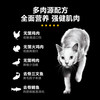 【双11倒计时】GO猫粮无谷九种肉全价猫粮幼猫成猫猫粮16磅