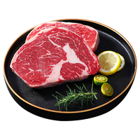 肉鲜厨师 澳洲M5眼肉牛排原切1kg 谷饲雪花牛肉生鲜冷冻牛扒