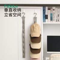 FaSola门后帽子收纳挂钩居家用壁挂免打孔宿舍衣柜挂帽子