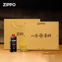 zippo打火机八方来财正品夜光珐琅煤油防风火机男士礼物幸运算盘D