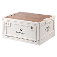 乐扣乐扣户外露营收纳箱车载储物箱超大容量可折叠便携野营野餐箱木盖款 超值套装-小号*2