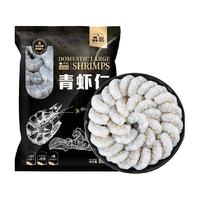 鱻谣 XIAN YAO国产虾仁鲜冻500g/袋特级新鲜去虾线轻食脂商用大号虾仁