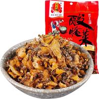 云南特产老土罐酸腌菜老坛酸菜下饭菜咸菜包酸菜鱼米线面条调配料
