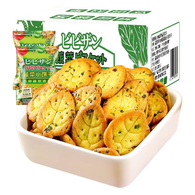 欧鲜生 蔬菜小饼干 400g