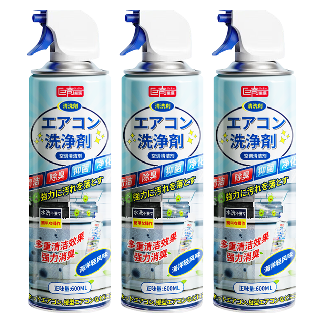 巨奇 JUQI 巨奇 家用空调清洗剂套装 600ml*3瓶 海洋味