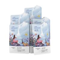 CHANDO 自然堂 HANDO 自然堂 喜马拉雅冰川水水光面膜20片套装补水保湿女学生补水面膜贴
