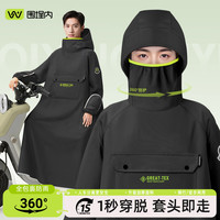 雨衣电动车长款全身防暴雨成人外穿单人男女款人车分离电瓶车雨披