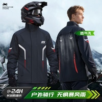 雨衣雨裤套装摩托车骑行男款全身防暴雨成人分体式外卖骑手服