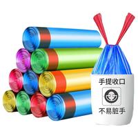 百魁 抽绳式垃圾袋加厚加大特厚手提式家用自动收口塑料袋实惠装点断式
