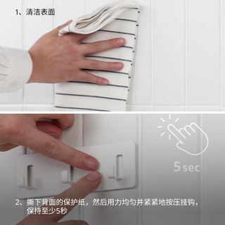 宜家（IKEA）GALTBOX佳特鲍克自粘挂钩免打孔无痕粘胶厨房墙壁浴室门 自粘挂钩房子/白色