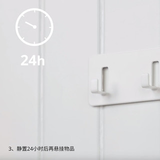 宜家（IKEA）GALTBOX佳特鲍克自粘挂钩免打孔无痕粘胶厨房墙壁浴室门 自粘挂钩房子/白色