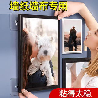 初舍（CHUSHE）挂锦旗免打孔挂钩墙上钟表挂书画免钉贴强力承重无痕粘钩 【32个装】加厚款