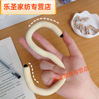 花安家百变免打孔随意锁便携式折叠挂钩自由弯曲橱柜挂钩桌面手机支架锁 钩锁 一个