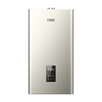 macro 万家乐 浴两用炉燃气热水器暖气炉智能控温三重防冻壁挂炉L1PB26-24D3