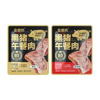 金磨坊黑猪午餐肉泡面搭档10g*30袋即食零食解馋早餐独立包装零食