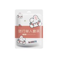 旅行一次性床单被罩枕套四件套酒店床上用品旅游双人隔脏被套浴巾