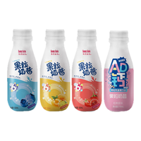 怡美益乐 果粒奶昔乳酸菌饮料 草莓+黄桃+蓝莓+AD钙奶原味310ml*8瓶装