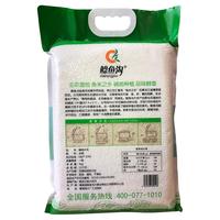 nianyugou 鲶鱼沟 碱地大米 5kg