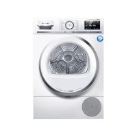 西门子（SIEMENS）10公斤大容量热泵烘干机 干衣机 除菌除螨 晶御智能 蚕丝被烘 白色 WQ56A6A00W