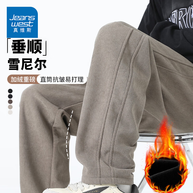 【加绒加厚】卡其色(纯色)