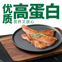 安井 骨小肉多 蔬菜汁扇子骨260g*1