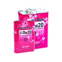 SAKURANEEDS樱花易道PAO+酯类全合成汽车机油润滑油0W20 4L+1L套装日本 0W20 SP GF-6 5L套装