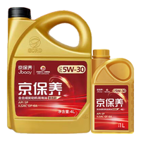 高德润达保养年卡 GDRD保养单次卡 京保养5W-30 5L 机油+机滤+工时(单次） 5L单次保养卡 京保养全合成SP级5W30
