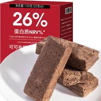 可可布朗尼蛋白棒全麦低燕麦坚果棒能量压缩饼干卡代餐谷物零食品