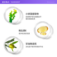 资生堂 盼丽风姿智感抚纹眼霜小雷达眼霜 15ml*2