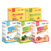 白象 婴幼儿辅食面条5盒装 混合口味儿童宝宝细面条160g*5