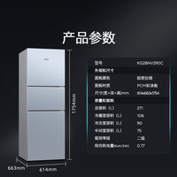 西门子 SIEMENS KG28NV290C 风冷三门冰箱 271L 银色