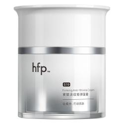 HomeFacialPro 肽酯腺苷淡纹面霜 50g