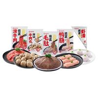 【冷冻】海底捞5件套牛肉丸滑牛肉虾滑毛肚鸭肠组合食材套餐