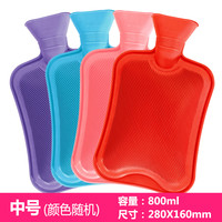 橡胶热水袋注水大号灌水冲水暖水袋女迷你随身小号暖手宝暖脚床上 中号★★抢购