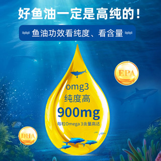 自然之宝美国浓缩dha深海迷你鱼油软胶囊omega3