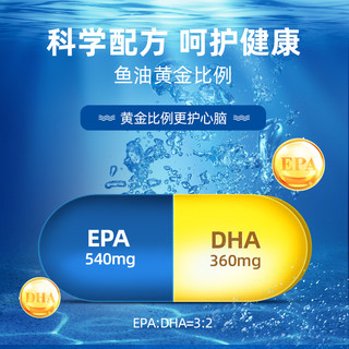 自然之宝美国浓缩dha深海迷你鱼油软胶囊omega3
