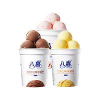 BAXY 八喜 550g大桶装3大桶装 多口味家庭分享装经典口味