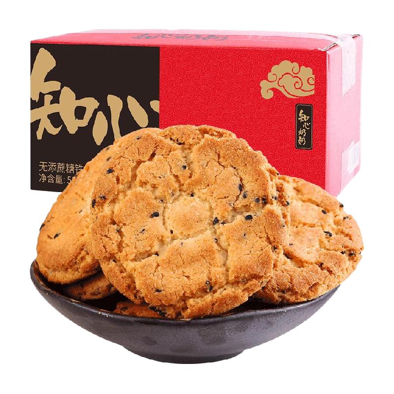 知心奶奶 木糖醇铁棍山药桃酥500g