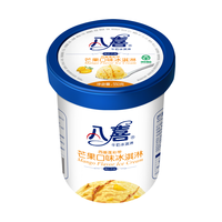 BAXY 八喜 冰淇淋 芒果口味